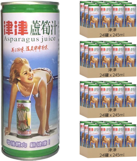津津 蘆筍汁, 245ml, 96罐