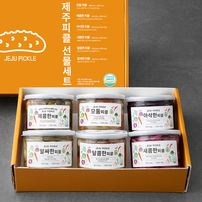 제주피클 6종 선물 세트, 1.48kg, 1세트