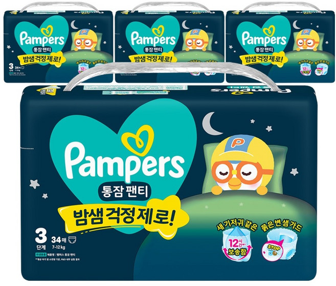 팸퍼스 2026 통잠 팬티형 기저귀 남여공용, 3단계, 136매