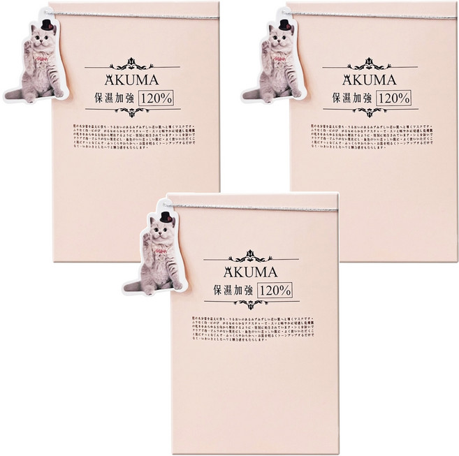 AKUMA 喵Me水漾奇蹟保濕導入膜 23ml, 15片, 3盒