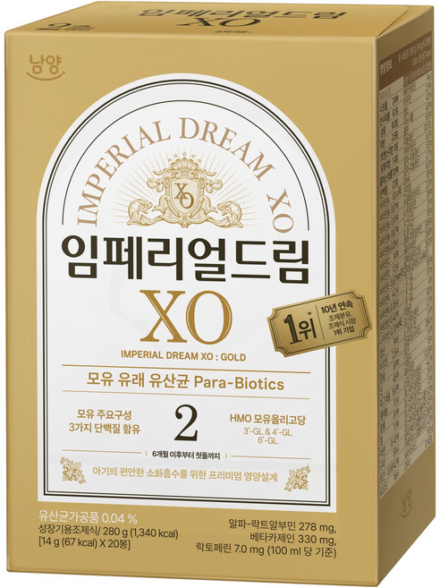 임페리얼드림XO GOLD 2단계 6~12개월 280g, 1개
