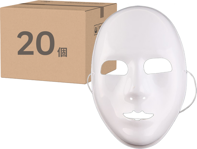 PARTY 09 白色塑膠面具, 白色, 20個