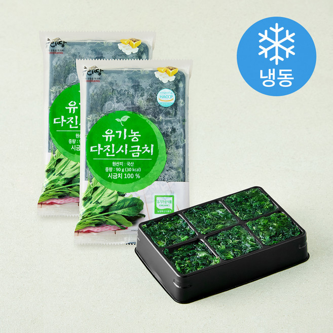 우리땅 유기가공식품 인증 웰팜넷 다진 시금치 (냉동), 90g, 2개