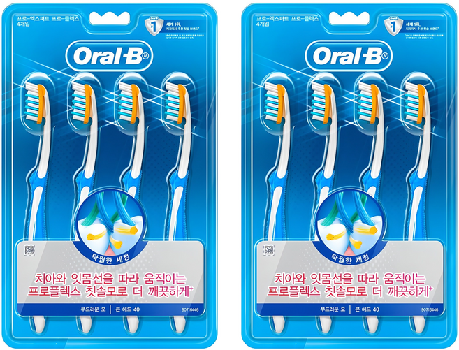 오랄비 프로엑스퍼트 클리니컬 프로플렉스 칫솔, 4개입, 2개