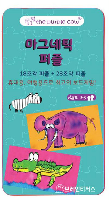 브레인티저스 퍼플카우 자석 퍼즐 보드게임, 1개