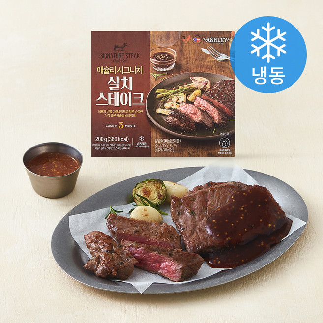 홈스토랑 애슐리 시그니처 살치 스테이크 (냉동), 200g, 1개