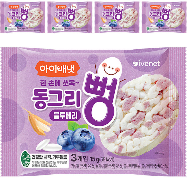 아이배냇 유아용 동그리뻥 쌀과자, 블루베리맛, 15g, 5개