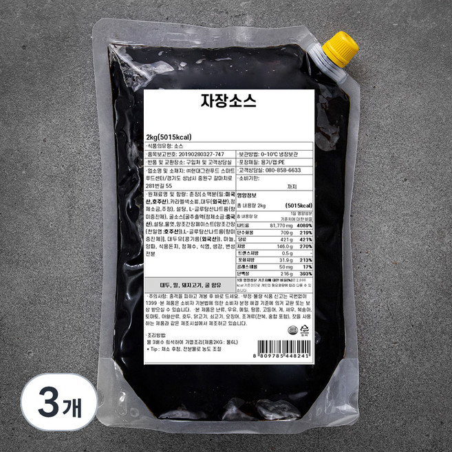 hcook 자장소스, 2kg, 3개