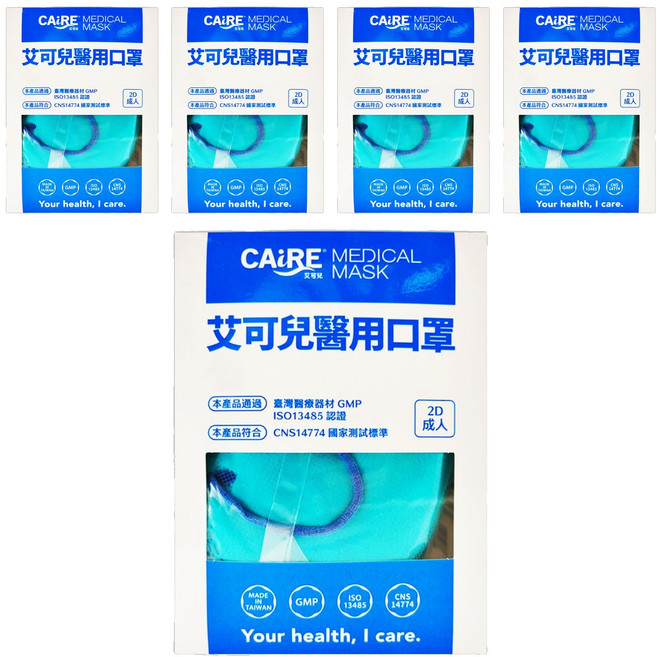 CAiRE 艾可兒 醫用口罩 未滅菌 98*158mm 2D成人用耳繩 XL, 蒂芬妮, 50片, 5盒