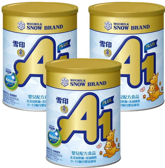 SNOW 雪印 金A1 PLUS嬰兒配方食品 0~12月, 900g, 3罐