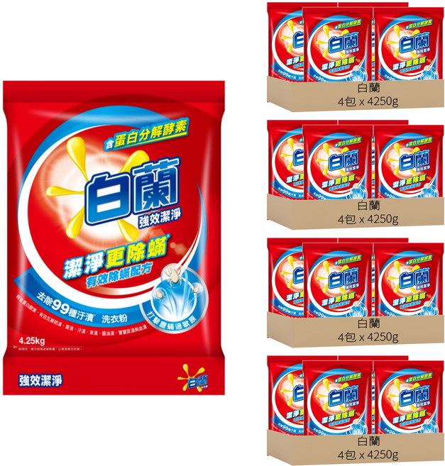 白蘭 除蟎過敏原配方 強效傳統洗衣粉, 4.25kg, 16包