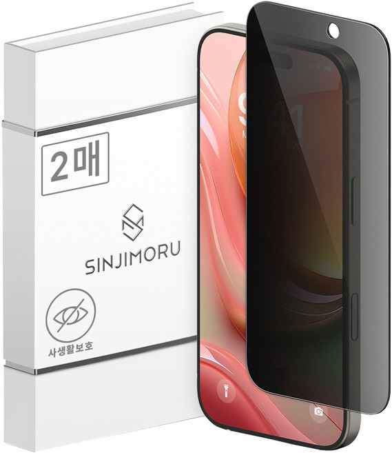 신지모루 사생활 보호 9H 마이크로 루버 코팅 프라이버시 휴대폰 액정보호필름 2p, 1세트