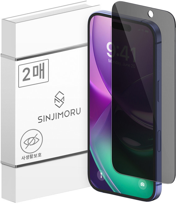 신지모루 사생활 보호 9H 마이크로 루버 코팅 프라이버시 휴대폰 액정보호필름 2p 세트, 1세트