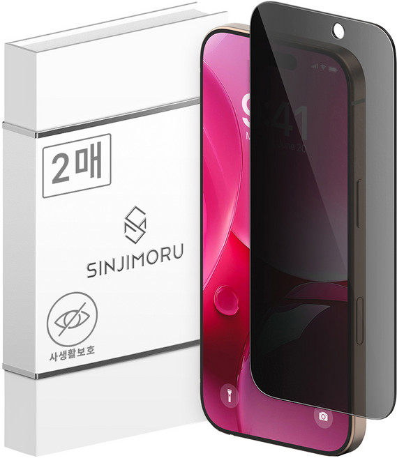 신지모루 사생활 보호 9H 마이크로 루버 코팅 프라이버시 휴대폰 액정보호필름 2p, 1세트