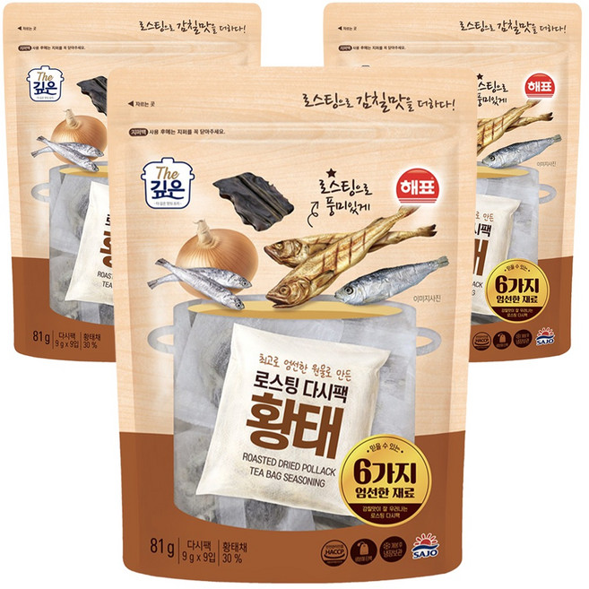 더깊은 로스팅 다시팩 황태 9p, 3개, 81g
