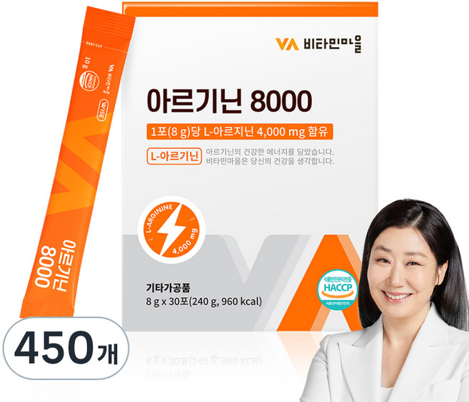 비타민마을 아르기닌 8000, 8g, 450세트