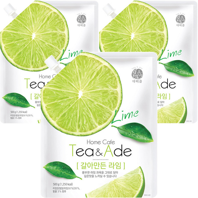 다미즐 갈아만든 라임, 500g, 3개