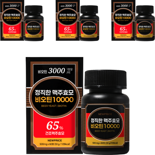 뉴프라이스 정직한 맥주효모 비오틴 MAX, 4개, 60정