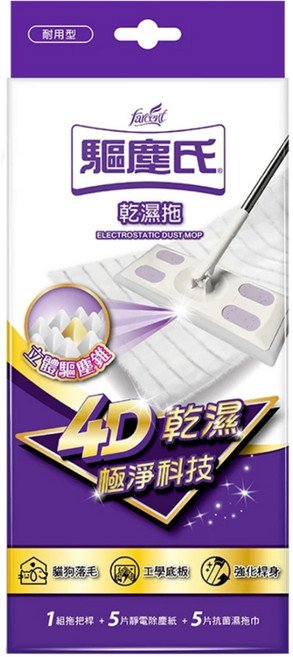 farcent 花仙子 驅塵氏 乾濕兩用拖把組, 1組