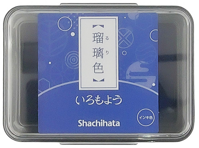 Shachihata 寫吉達 油性印台 HAC-1-B, 琉璃色, 1個