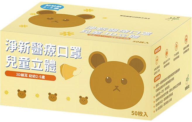 淨新科技 幼幼 3D細耳 超立體口罩, 機器人, 50片, 1盒