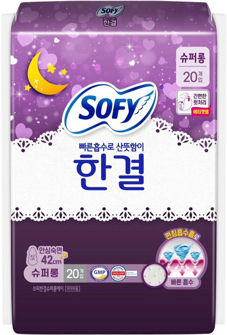 쏘피 바디피트 한결 날개형, 슈퍼롱, 1개