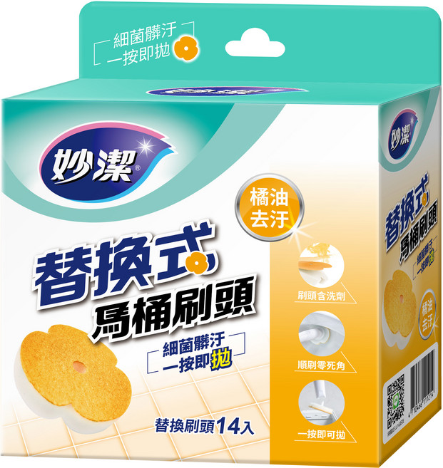 妙潔 替換式馬桶刷頭補充包 橘油去汙 14片, 橘油去汙 橘色, 1盒