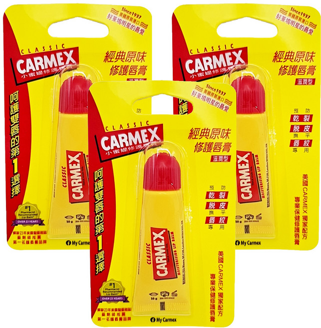 Carmex 小蜜媞 修護脣膏 滋潤保濕 預防乾裂脫皮, 原味, 10g, 3個