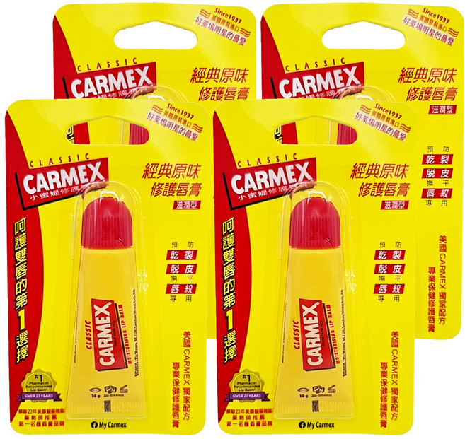 Carmex 小蜜媞 修護脣膏 滋潤保濕 預防乾裂脫皮, 原味, 10g, 4個