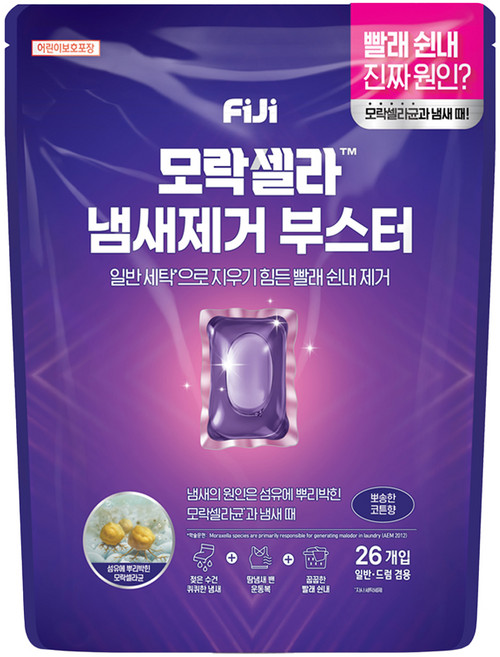 2위 - 피지 모락셀라 냄새제거 부스터 캡슐 뽀송한 코튼향, 26개입, 1개