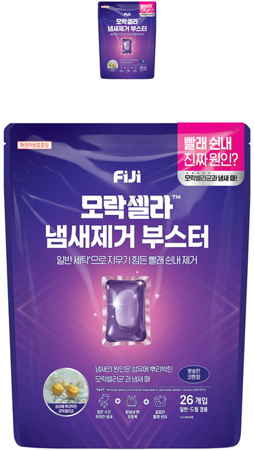 3위 - 피지 모락셀라 냄새제거 부스터 캡슐 뽀송한 코튼향, 26개입, 2개