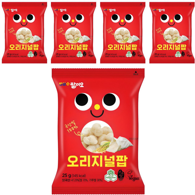 청원생명쌀 안심플러스 튀기지 않은 쌀과자 쌀이요 오리지널팝, 25g, 5개