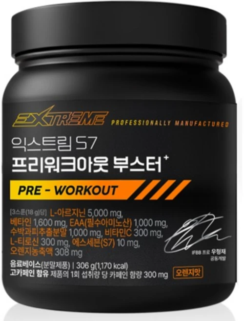 익스트림 S7 헬스부스터 프리워크아웃 부스터 플러스, 306g, 1개 - 쿠팡