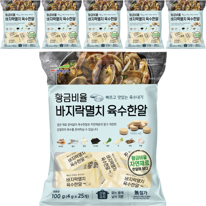 바지락멸치 육수한알 25p, 100g, 6개