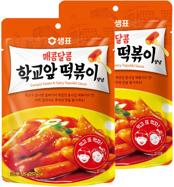 샘표 매콤달콤 학교앞 떡볶이 양념, 125g, 2개