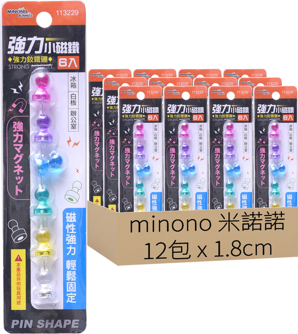 minono 米諾諾 強力小磁鐵 1 x 1.8cm 6個, 多色, 12包