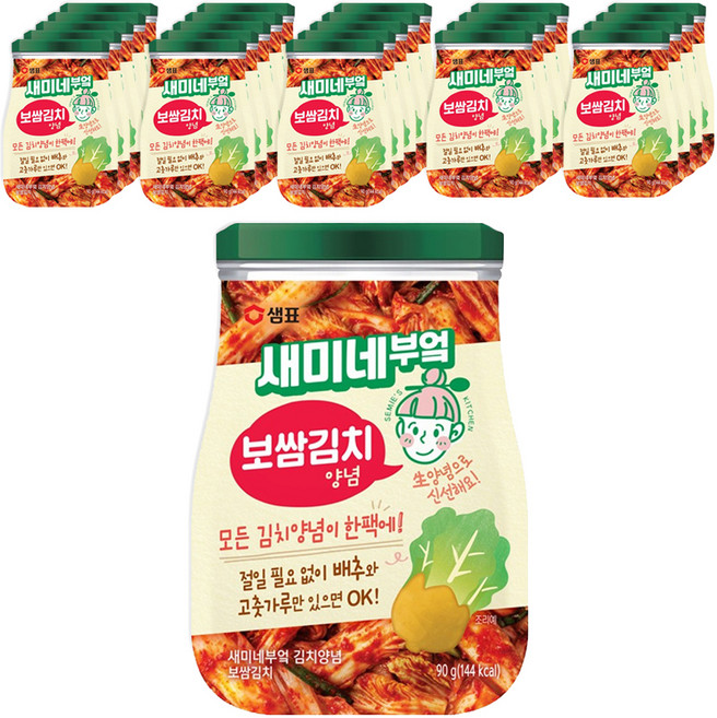 새미네부엌 보쌈김치 양념, 90g, 24개