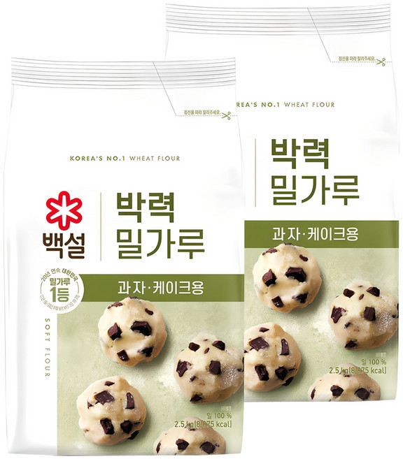 백설 박력 밀가루, 2.5kg, 2개