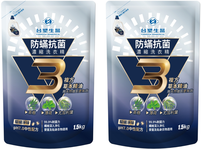 台塑生醫 BioLead 防蹣抗菌濃縮洗衣精 補充包, 1.5kg, 2袋