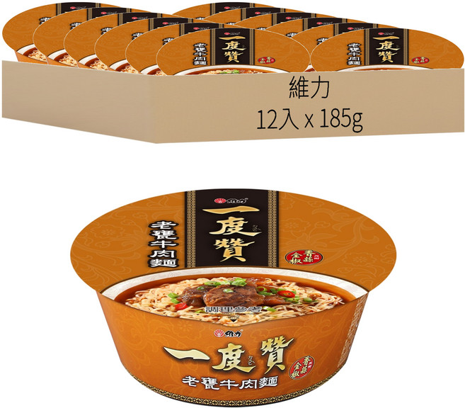 維力 一度贊 老甕牛肉麵, 12入