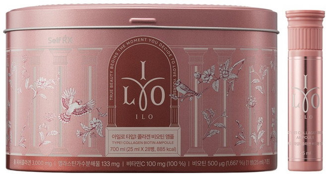 ILO 膠原蛋白&生物素補充安瓶飲, 28瓶, 1盒
