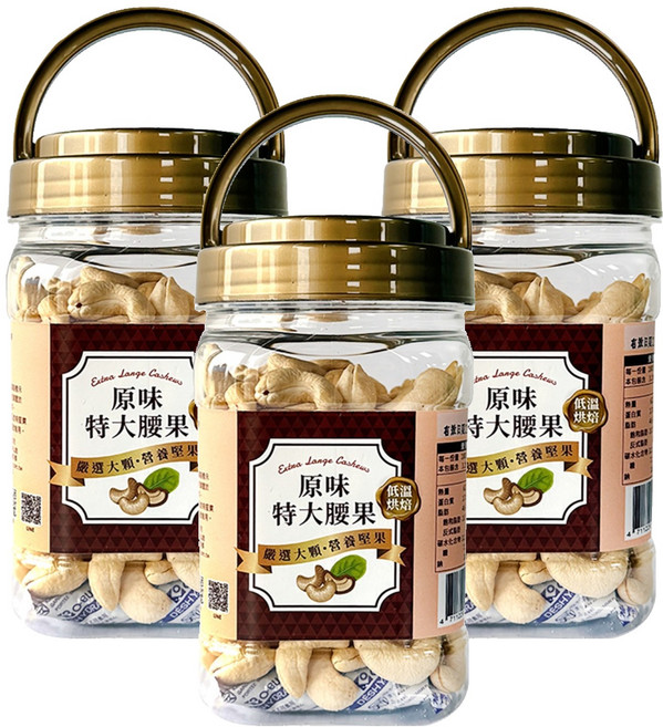 臻御行 特大原味腰果, 320g, 3罐