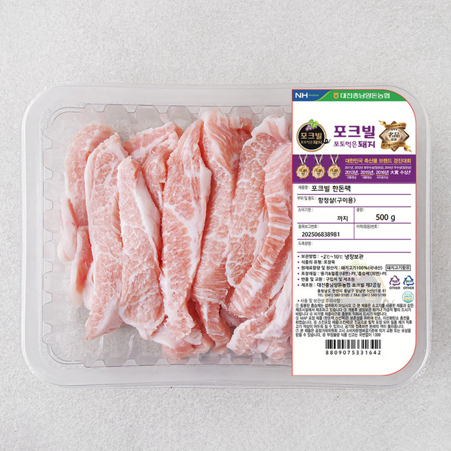 농협 포크빌 한돈 항정살 구이용, 500g, 1개