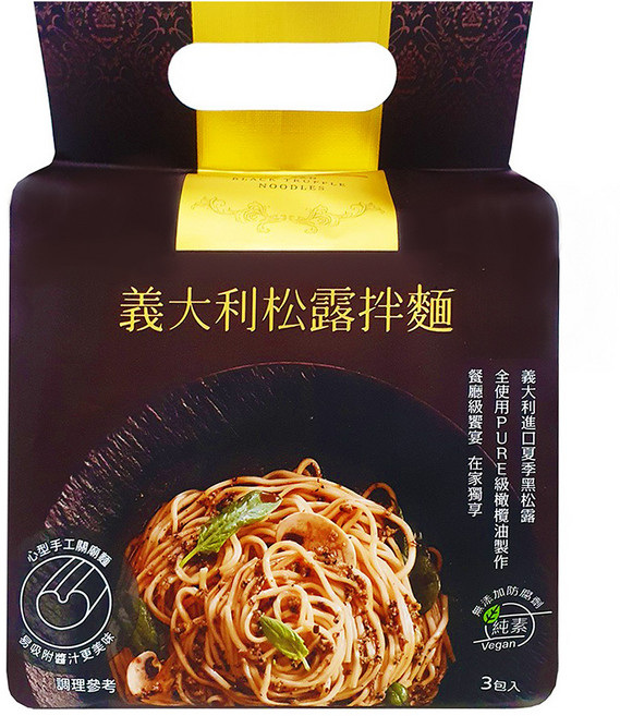 悅善廚 義大利松露拌麵 108g, 3包