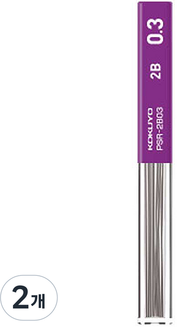 고쿠요 엔피츠 샤프 리필심 2B, 2개, 0.3mm
