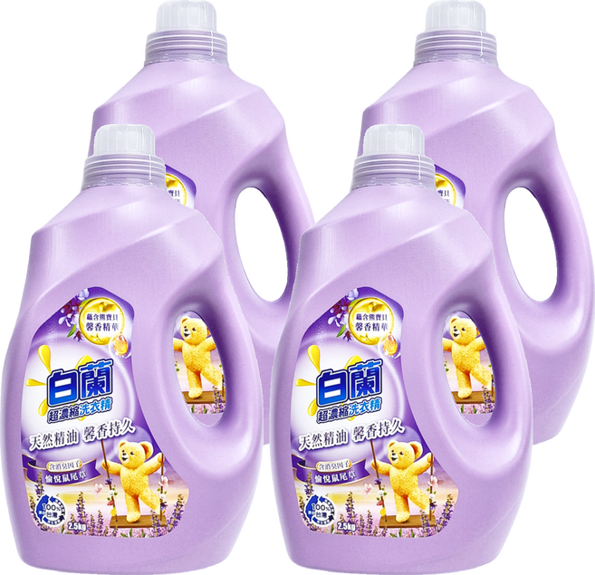 白蘭 含熊寶貝馨香精華超濃縮洗衣精 愉悅鼠尾草, 2.5kg, 4桶