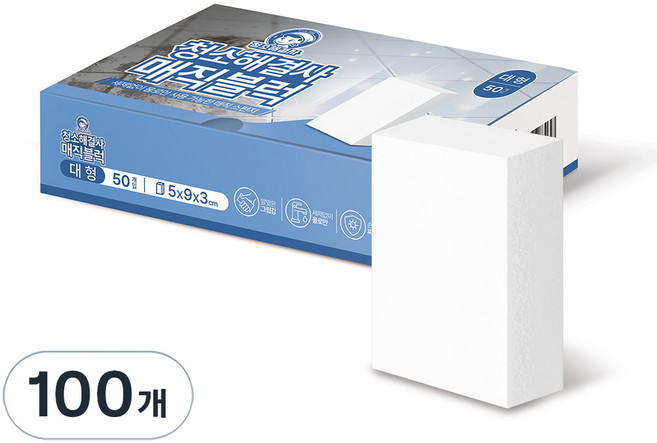 청소해결사 매직블럭 본품, 100개