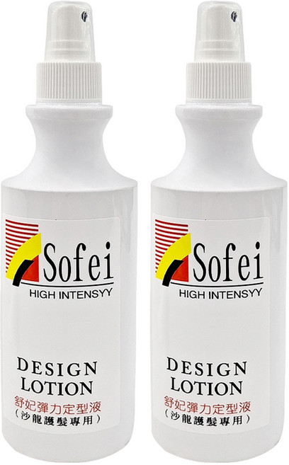 SOFEI 舒妃 彈力定型液 沙龍護髮專用, 2瓶, 280ml