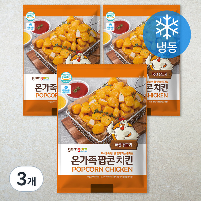 곰곰 팝콘치킨, 1kg, 3개