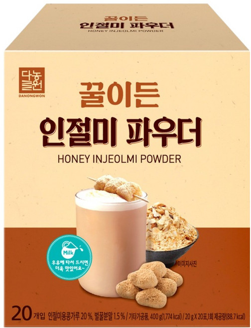 꿀이든 인절미 파우더, 20개입, 1개, 20g